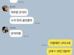 미새들의 다큐일상 TALK 1