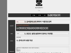 활동 준비 안내