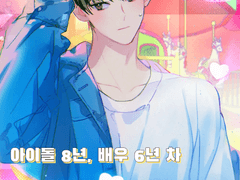 42 날라다니는 차고앵이