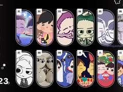 2023 연말정산 그림