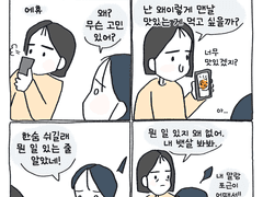 ST와 NT의 배우자 궁합