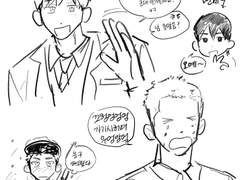 가비지타임 낙서모음