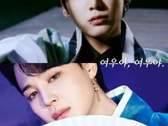 [방탄소년단빙의글/지민/정국]여우야, 여우야. 0