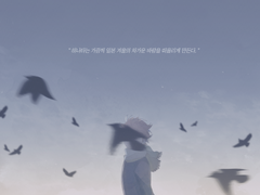 하이큐 연성모음 2