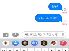 [필댄] 산타할아버지 제 소원은요