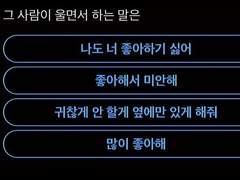 문스독 유사투표 드림