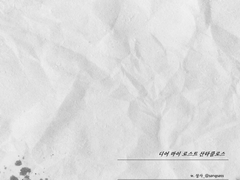 [페이스오웬] 디어 마이 로스트 산타클로스