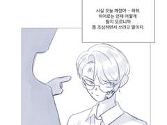 사랑하는 제자들에게.