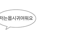 아직 다 가지 않은 겨울 속 너에게