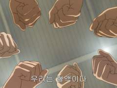 미야기 알바왕 김여주