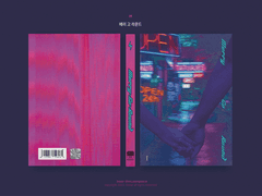 44. 메리 고 라운드