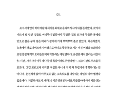 작고 따뜻한 점