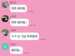 부원 생활 최대 위기