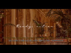 [재채] ready, action 2