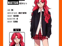 시로이 나츠 프로필