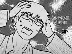 레이겐 아라타카는 02