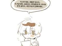 종이를 줍는다ㆍㆍㆍ.