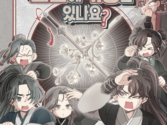 화산귀환 NCP북 [신물에 이런 기능도 있나요?] 샘플