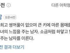 소금남 김도영 TALK