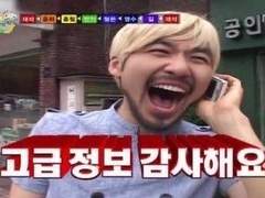 뱀파이어 드림주가 고죠 잡아 먹었다가 고죠 밑에서 일하게 됨