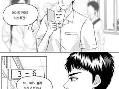 대만준호)오늘은 메이드랑 함께합니다!