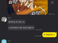 하이큐 드림32 - 이나리자키 애들 오늘 폼 미쳤고 ㅋ