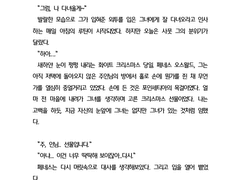 유료리퀘스트 1.