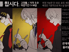 [신청X]식사를 합시다.