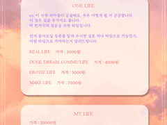 :: TAROT COMMISSION ::