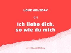 Ich liebe dich, so wie du mich