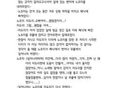 노래방에 간 '리츠마도', '미도세이' 2편