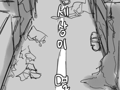 릴레이 만화그리기