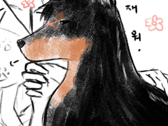 김부장&도베르만