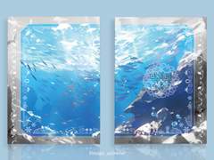 [레디메이드] 미지의 세계 (297)