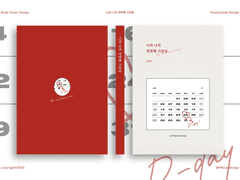 NO.143(분양완료)