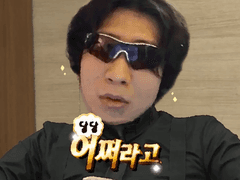 공공기관, 공무원 조직에서 꿀 빠는 법