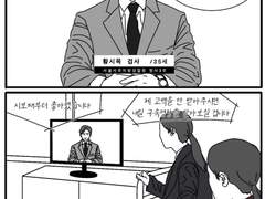 텔레비전에 내가 나왔으면