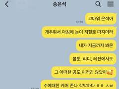 미새들의 다큐일상 TALK 2