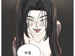 물우리 연성 모음