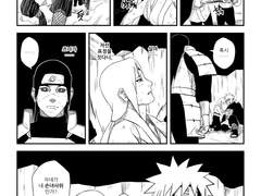 [지라츠나] 4차 닌계대전 적폐날조만화