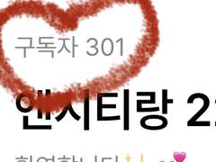 왜인지는 모르겠지만