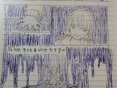 뻘글이....아니다?