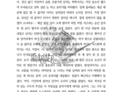 글 커미션 샘플