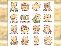 [굿노트 스티커] 나만의 기념일 먼슬리 스티커