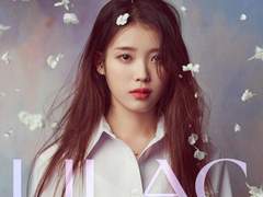 아이와 나의 바다(私の海) - IU