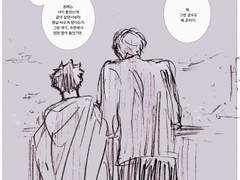 2n살 츠키히나 만화