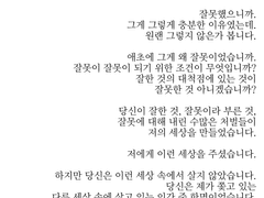 쓰레기의 어머니 - 넷