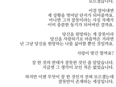 쓰레기의 어머니 - 일곱.