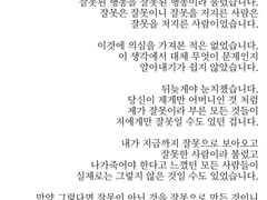 쓰레기의 어머니 - 둘