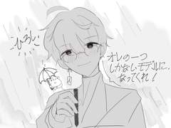 To. 후유츠키 히로시 군,